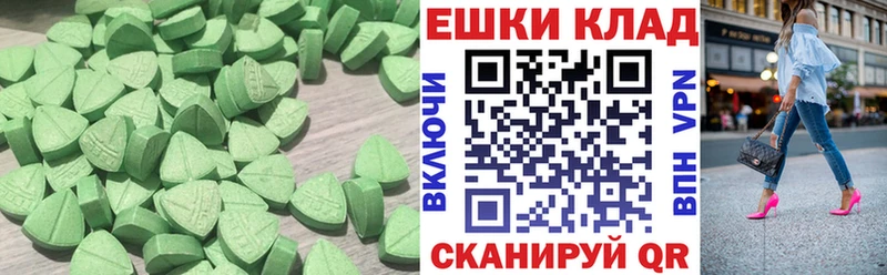 Экстази Punisher  Купить закладки  Десногорск 