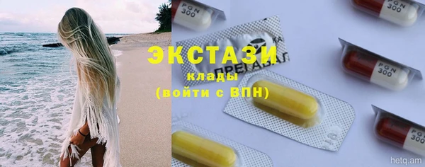 кокаин премиум Карталы