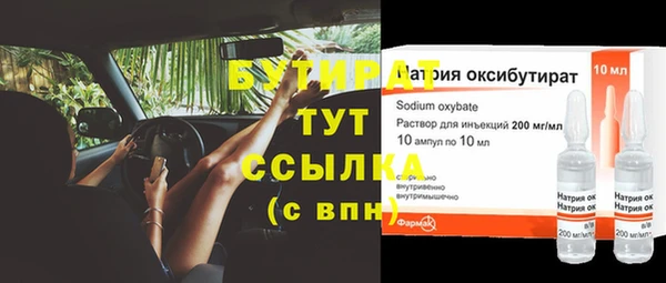бутик Карпинск