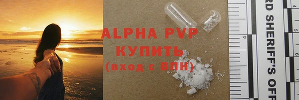 кокаин премиум Карталы