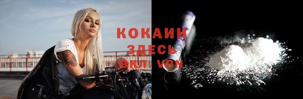 кристаллы Касимов