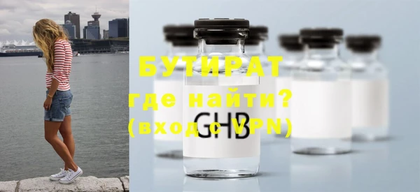 кристаллы Касимов