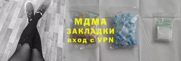 бутик Карпинск