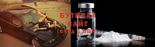 кристаллы Касимов