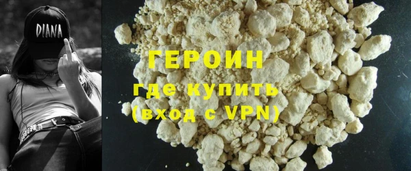 кокаин премиум Карталы