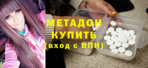 бутик Карпинск
