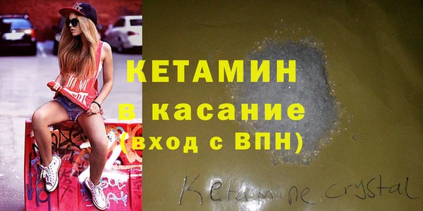 бутик Карпинск