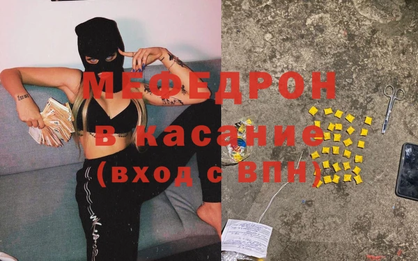 кристаллы Касимов