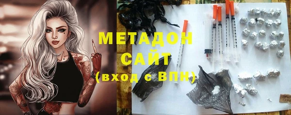 бутик Карпинск