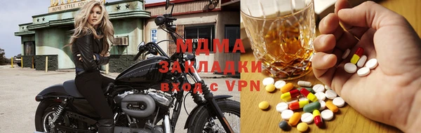 бутик Карпинск