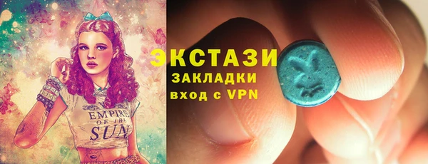 кристаллы Касимов