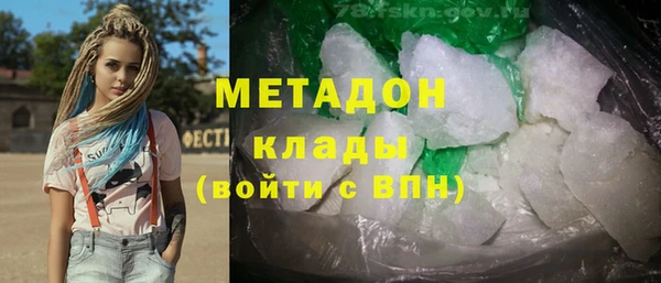 кристаллы Касимов