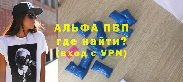 бутик Карпинск