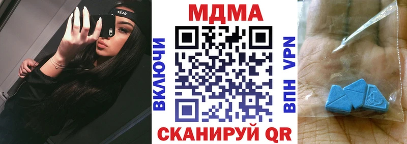 Купить  Десногорск  МДМА кристаллы 