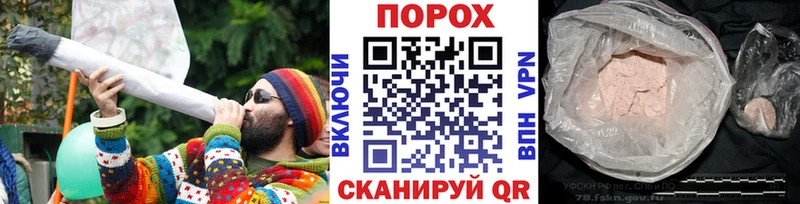 Купить закладки  Десногорск  МЕТАМФЕТАМИН мет 