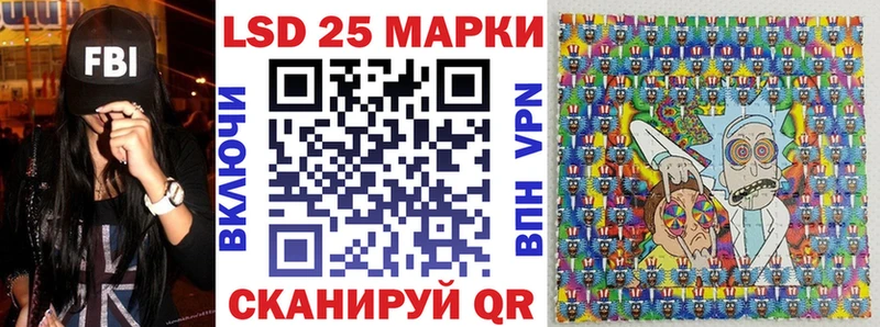 Купить закладки  Десногорск  Марки 25I-NBOMe 1500мкг 